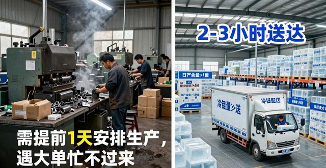 北京降温大冰块厂家_夏季高温作业降温大冰块厂家选择标准_户外活动降温大冰块供应商评估